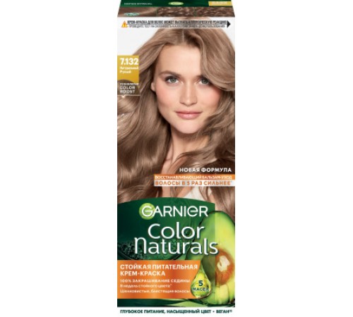 Garnier Color Naturals Краска д/волос 7.132 Натуральный русый *3*12