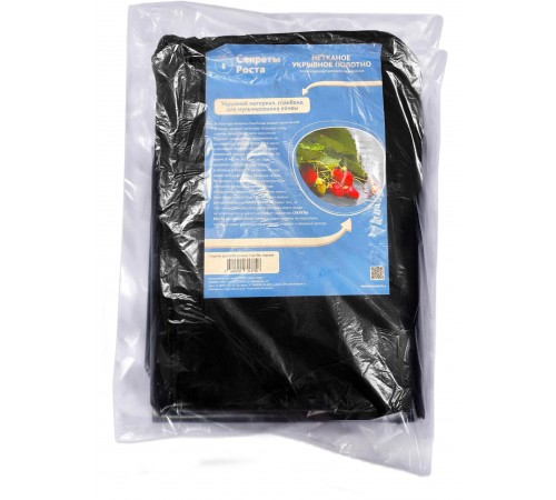 Секреты роста укрывной материал (спанбонд) СУФ 60 черный 1,6*10м