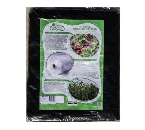 Эксперт укрывной материал (спанбонд) СУФ 60 (1,6*10м) Чёрный