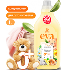 ГРАСС Grass Кондиционер д/белья EVA Baby КОНЦЕНТРАТ 1л *4*8   /336