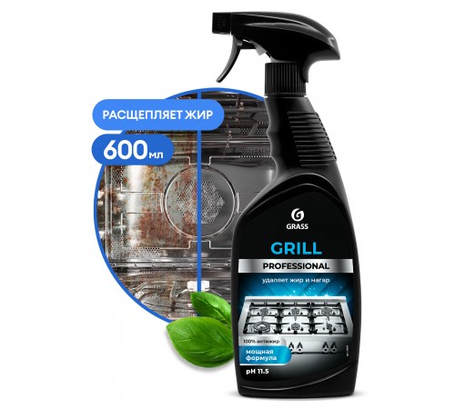 ГРАСС Grass GRILL Professional Анти-жир КУРОК 600мл *8* // 768