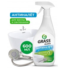 ГРАСС Grass GLOSS Чистящее ср-во д/ВАННОЙ  АНТИ-НАЛЕТ КУРОК 600 мл     *8 // 768