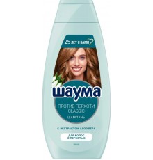 Шампунь Шаума 360мл от Перхоти Классик *5*10  // 1380