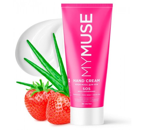 MYMUSE Крем-мусс д/рук SOS востановление флакон 80 мл   *6