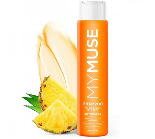 MY MUSE Шампунь Активатор роста 400мл  *4*  // 1680