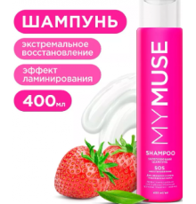 MY MUSE Шампунь SOS восстановление 400 мл    *4*  // 1680