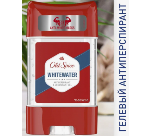 OLD SPICE Гелевый дезодорант-антиперспирант Whitewater (Вайтватер) 70мл   *6*12