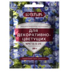 Удобрение Богатырь Водорастворимое для декоративно-цветущих 20гр