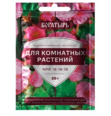 Удобрение Богатырь Водорастворимое для комнатных растений 20гр