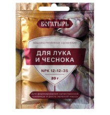 Удобрение Богатырь Водорастворимое для лука и чеснока 20гр 1/150шт