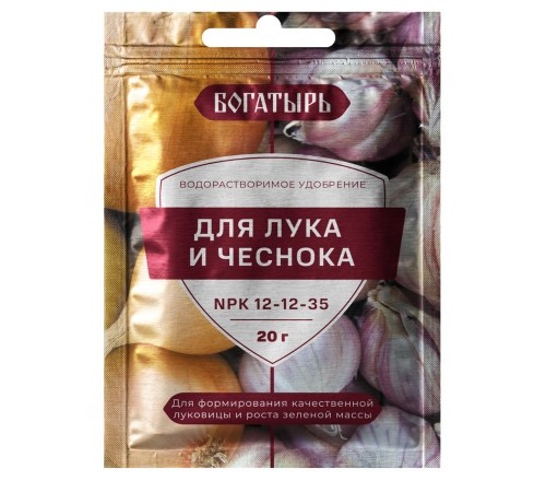 Удобрение Богатырь Водорастворимое для лука и чеснока 20гр 1/150шт