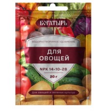 Удобрение Богатырь Водорастворимое для овощей 20гр 150шт/уп