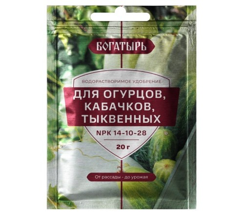 Удобрение Богатырь Водорастворимое для огурцов, кабачков, тыквенных 20гр
