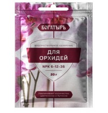 Удобрение Богатырь Водорастворимое для орхидей 20гр