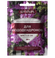 Удобрение Богатырь Водорастворимое для рододендронов 20гр