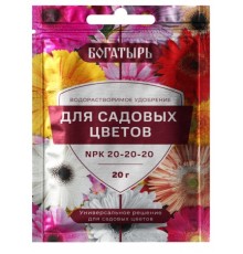 Удобрение Богатырь Водорастворимое для садовых цветов 20гр