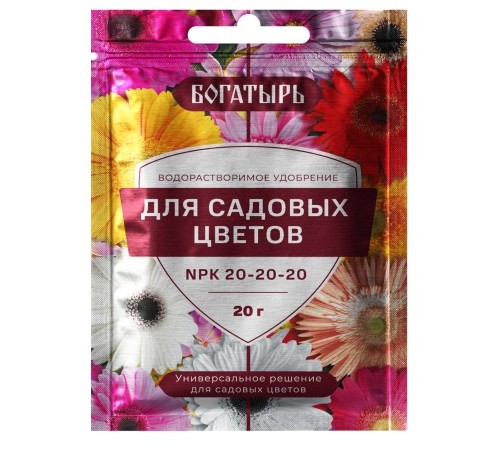 Удобрение Богатырь Водорастворимое для садовых цветов 20гр