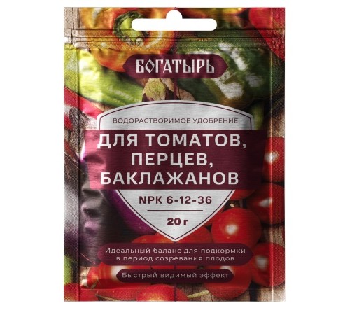 Удобрение Богатырь Водорастворимое для томатов, перцев, баклажанов 20гр