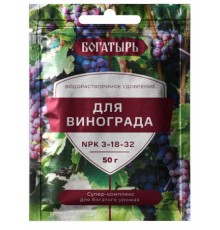 Удобрение Богатырь Водорастворимое для винограда 50гр