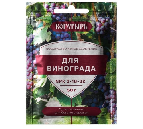 Удобрение Богатырь Водорастворимое для винограда 50гр