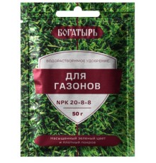 Удобрение Богатырь Водорастворимое для газонов 50гр