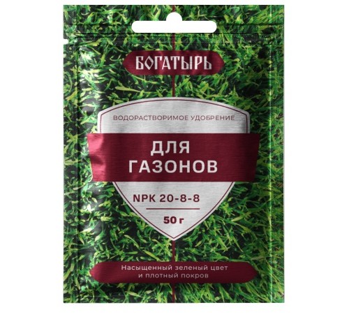 Удобрение Богатырь Водорастворимое для газонов 50гр
