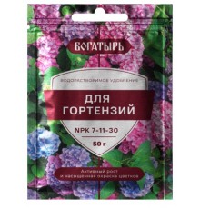 Удобрение Богатырь Водорастворимое для гортензий 50гр