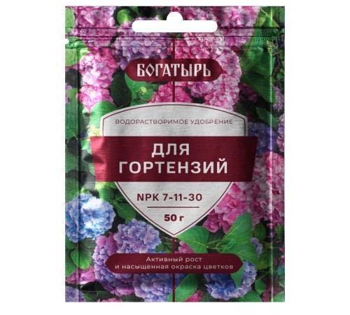 Удобрение Богатырь Водорастворимое для гортензий 50гр