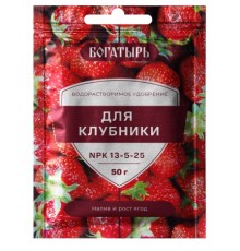 Удобрение Богатырь Водорастворимое для клубники 50гр