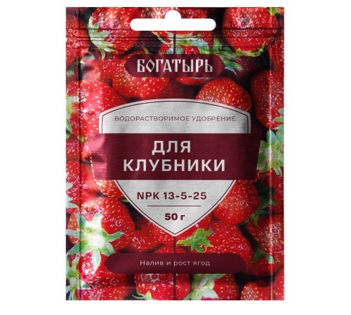 Удобрение Богатырь Водорастворимое для клубники 50гр
