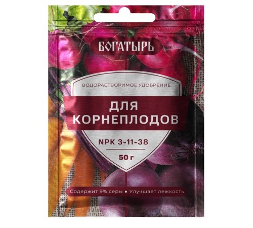 Удобрение Богатырь Водорастворимое для корнеплодов 50гр