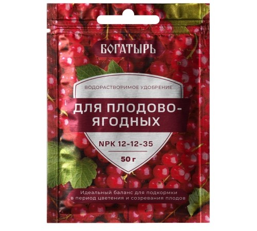 Удобрение Богатырь Водорастворимое для плодово-ягодных 50гр