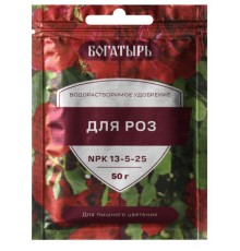 Удобрение Богатырь Водорастворимое для роз 50гр