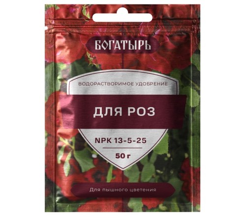 Удобрение Богатырь Водорастворимое для роз 50гр