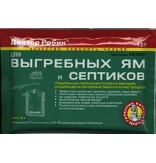 Средство для выгребных ям и септиков Доктор Рубит 75г (36)