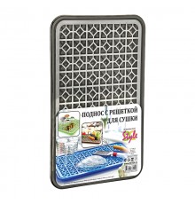 Поднос с решеткой д/сушки чер. сер (24)шт.  арт.10230