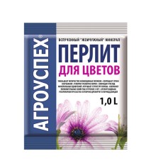 Агроперлит для цветов 1л (15) Агроуспех арт.  75336