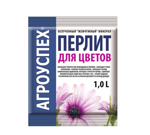 Агроперлит для цветов 1л (15) Агроуспех арт.  75336