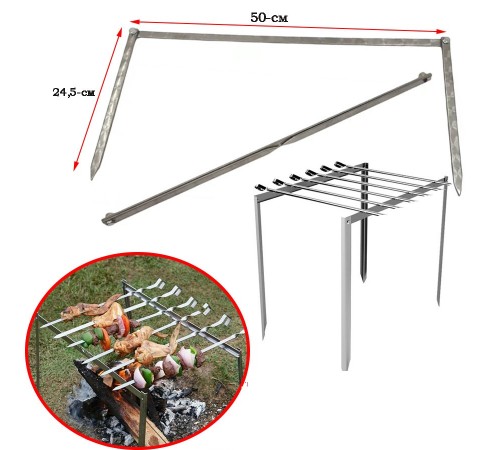 Мангал 677 (1*10)