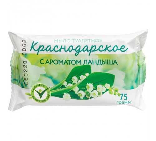 Мыло туалетное "Краснодарское"С АРОМАТОМ ЛАНДЫША 75 гр (60 шт/кор)