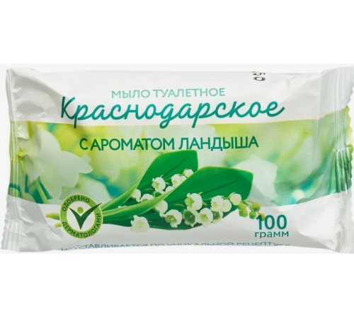 Мыло туалетное "Краснодарское"С АРОМАТОМ ЛАНДЫША 200 гр (40 шт/кор)