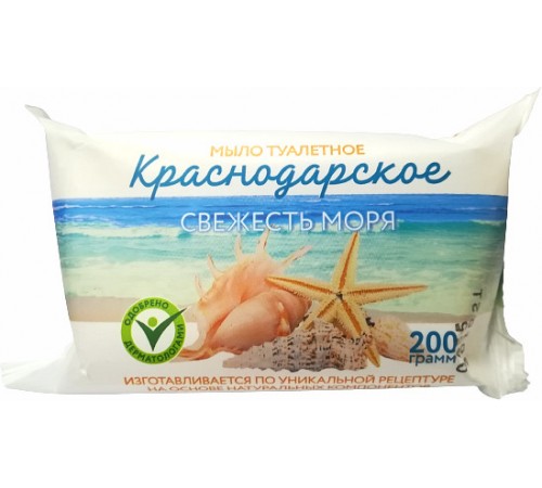 Мыло туалетное «Краснодарское» СВЕЖЕСТЬ МОРЯ 200гр (40 шт/кор)