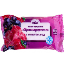 Мыло туалетное «Краснодарское» С АРОМАТОМ ЯГОД 100 гр (66 шт/кор)