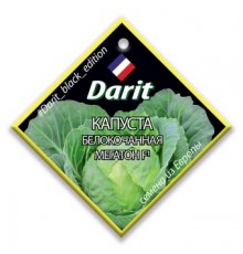 Капуста белокочанная Мегатон F1, семена Дарит Black Edition 15шт арт. 113103 (10/уп)