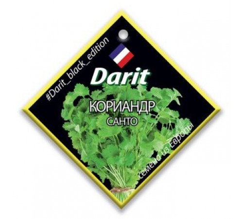 Кориандр (кинза) Санто, семена Дарит Black Edition 7г (70) арт. 113107 (10/уп)