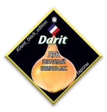 Лук репчатый Шетана МС, семена Дарит Black Edition 4г арт. 113109 (10/уп)