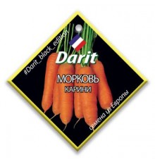 Морковь Карини, семена Дарит Black Edition 1г арт. 113110 (10/уп)