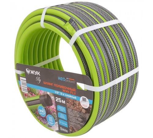 Шланг поливочный Жук FLY 1/2" 3-х слойный зеленый (бухта 25 метров)