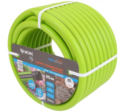 Шланг поливочный Жук FLY 3/4" 3-х слойный зеленый (бухта 25 метров)