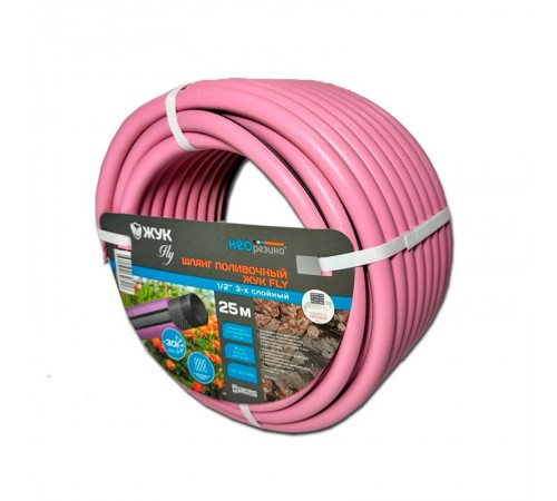 Шланг поливочный Жук FLY 3/4" 3-х слойный розовый (бухта 25 метров)